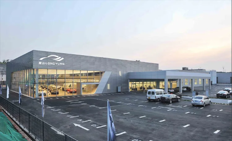 Shandong Longyuan New Energy Technology Co., Ltd. Shandong Longyuan New Energy Technology Co., Ltd.